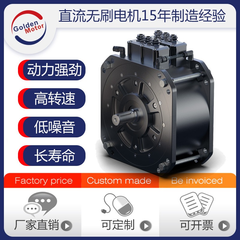 72V 96V 20KW Electric Motorcyc - đánh giá và giá Electric Motorcycle Conversion Kit 72V