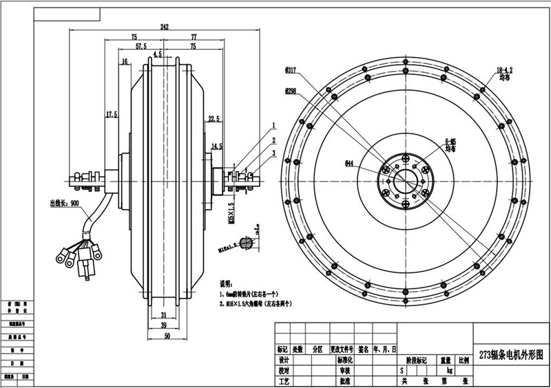 E-Xe Đạp Xe Đạp Điện Trung Tâm - đánh giá và giá Qs273 Hub Motor 8000W 72V
