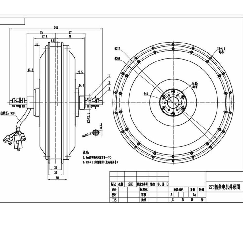 NBpower/QS273 V3 72v 8000W Ebi - đánh giá và giá Qs273 Hub Motor 8000W 72V